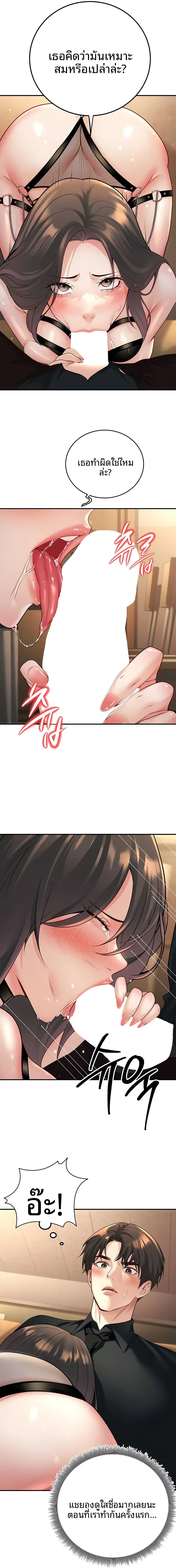 page-7