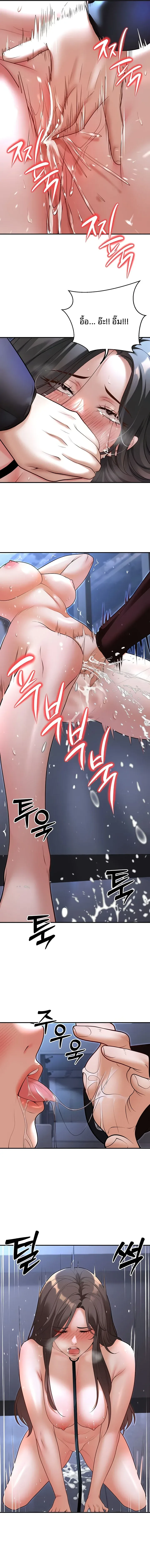 page-9