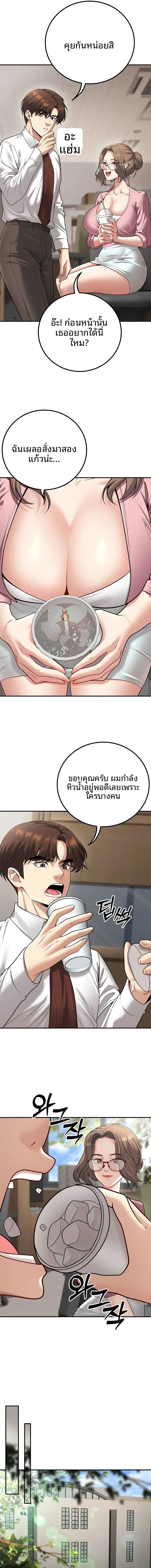 page-13