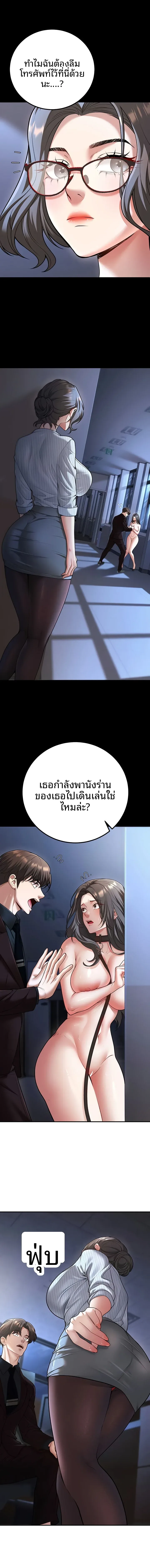 page-13