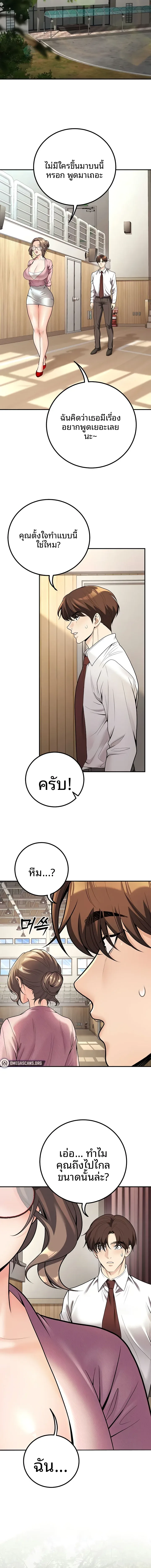 page-14
