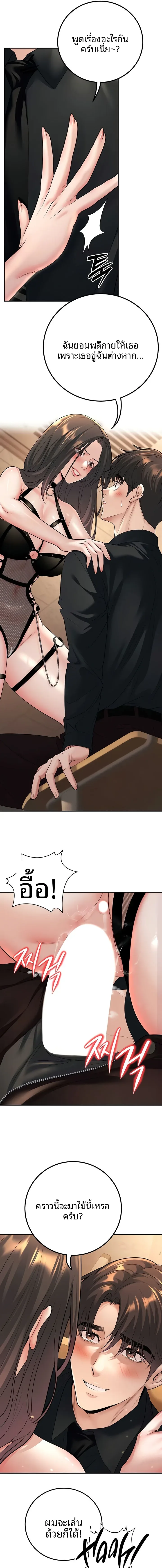page-9
