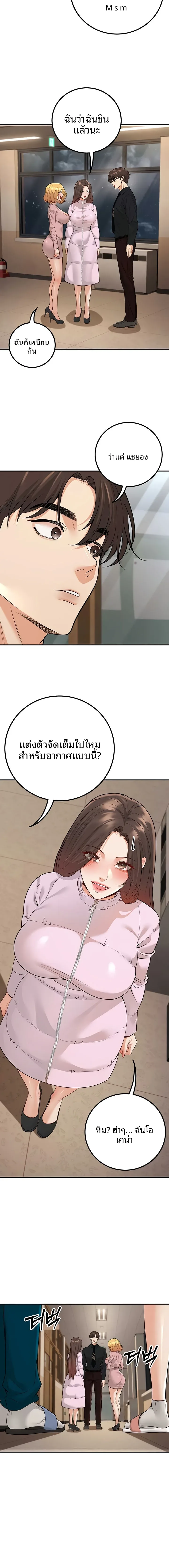 page-8