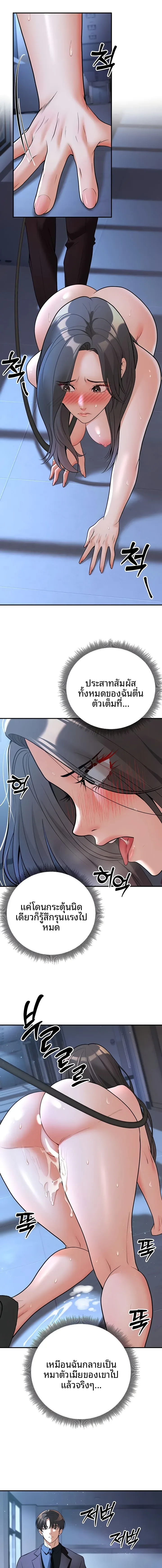 page-11