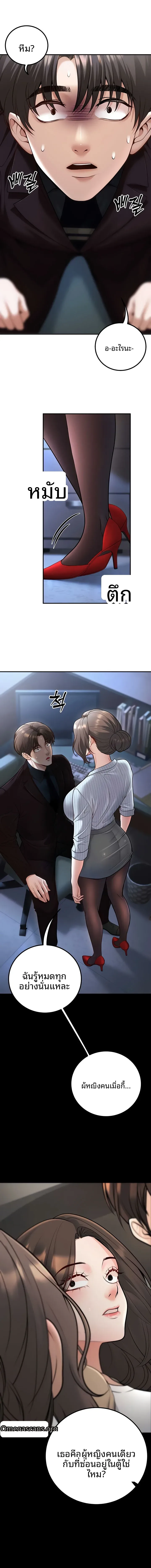 page-14