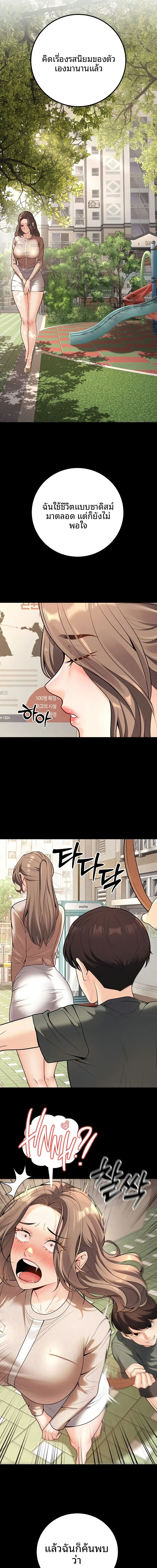 page-15