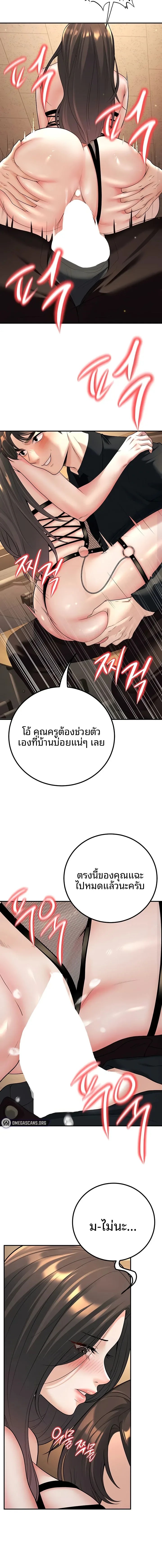 page-10