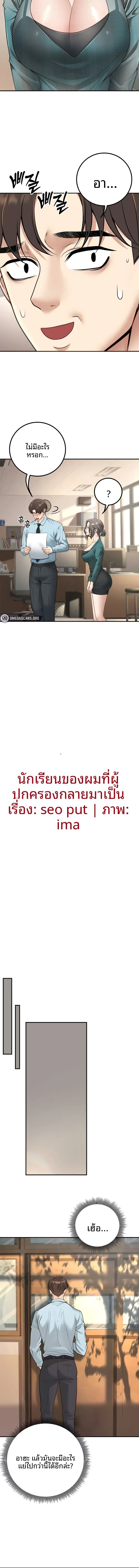 page-2
