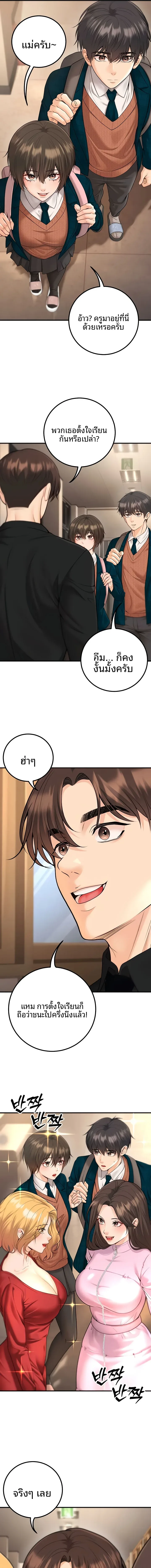 page-9