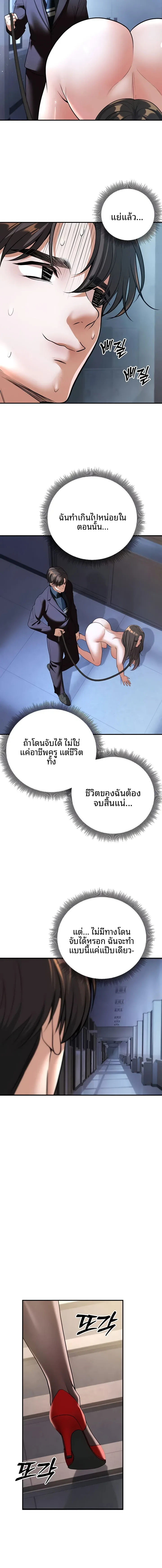 page-12