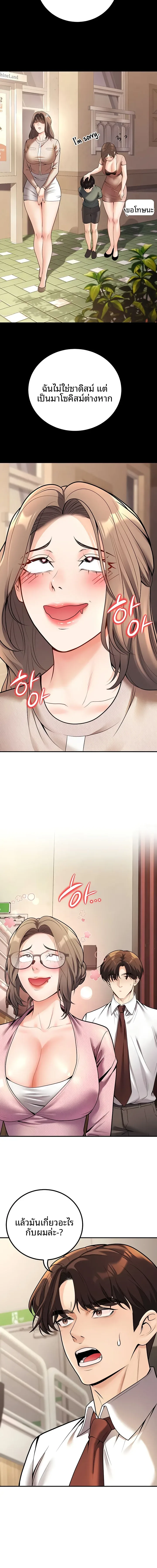 page-16