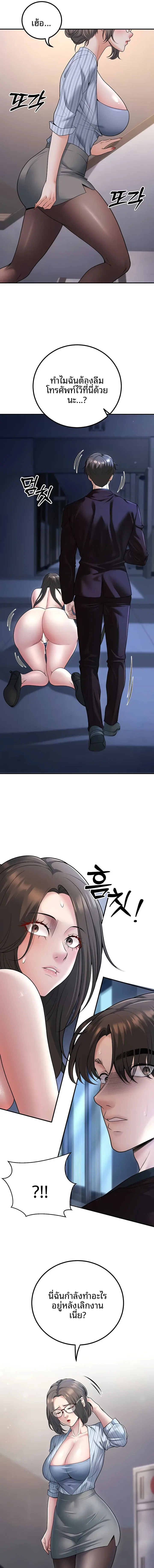 page-13