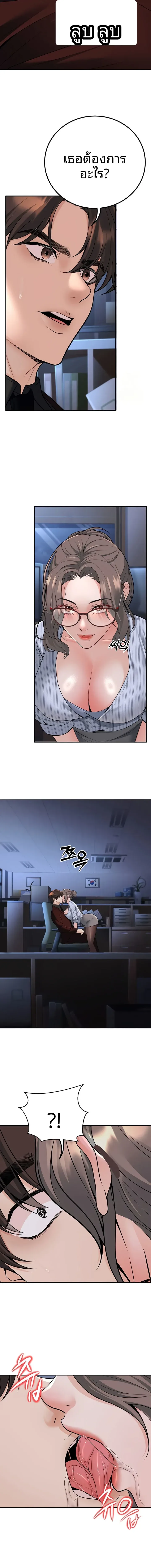 page-16