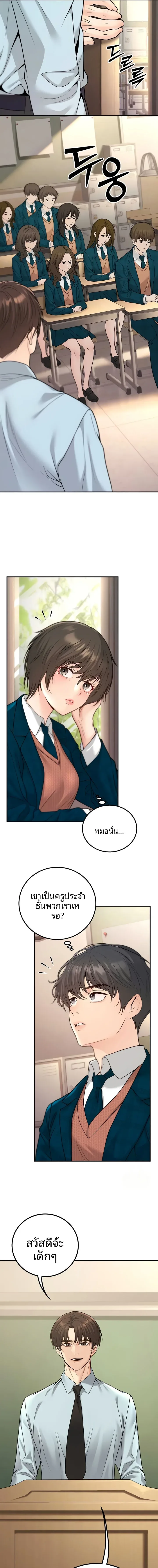page-3