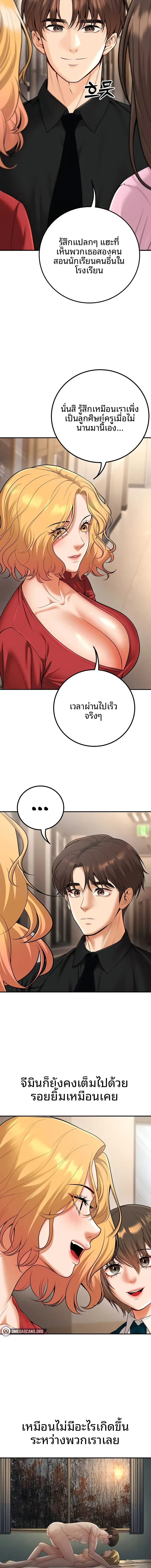 page-10