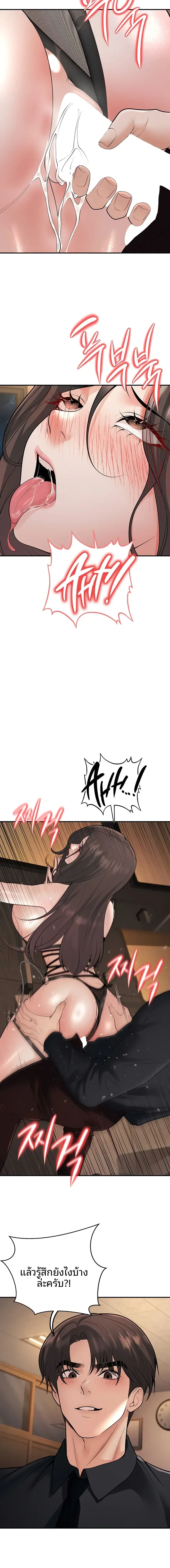 page-12