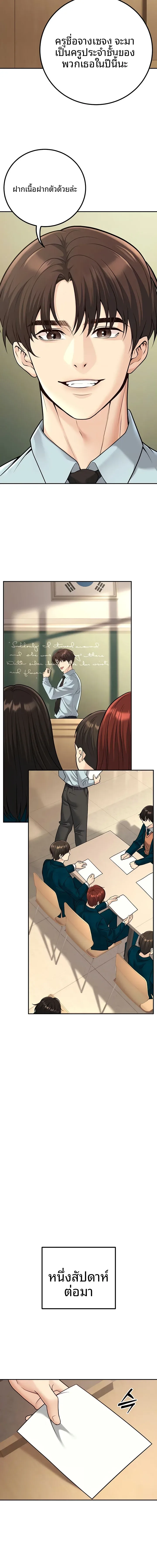 page-4