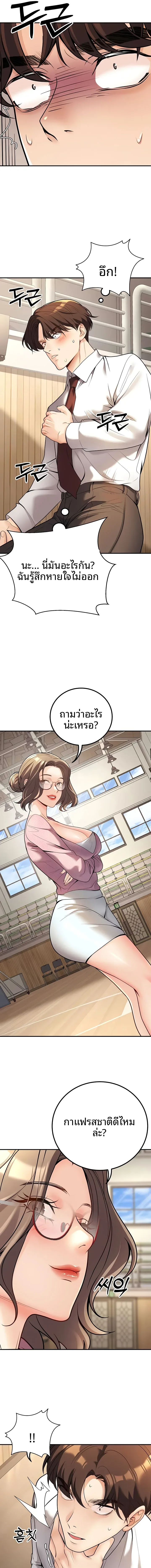 page-17