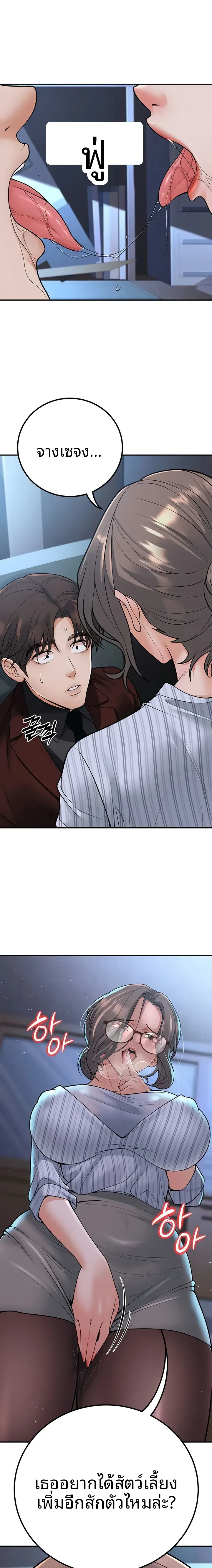 page-17