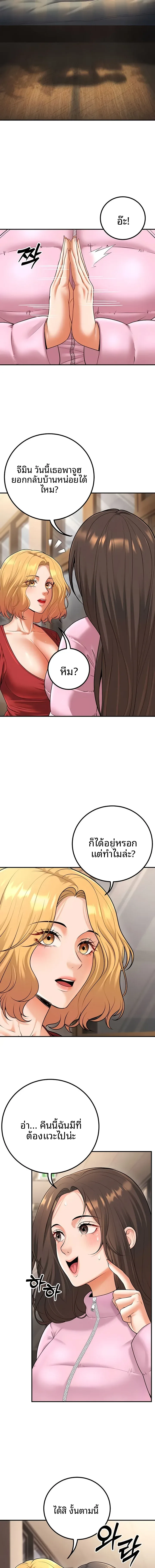 page-11