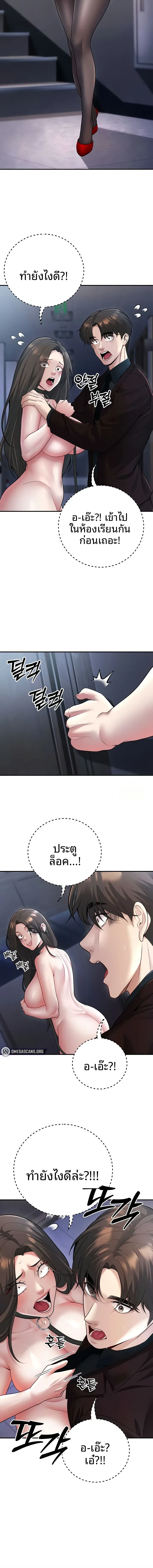 page-14