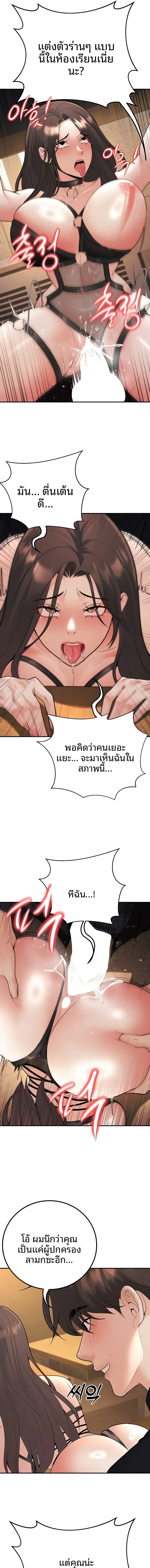 page-13