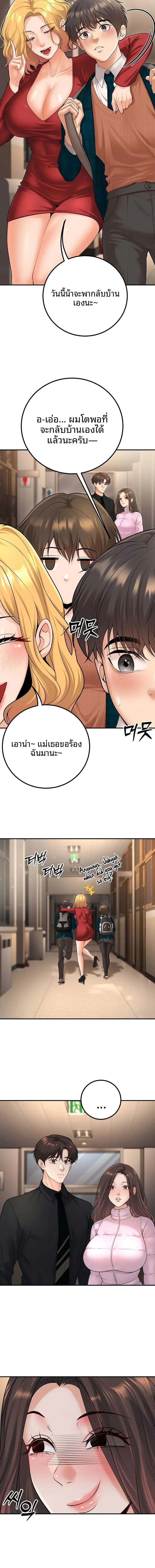 page-12