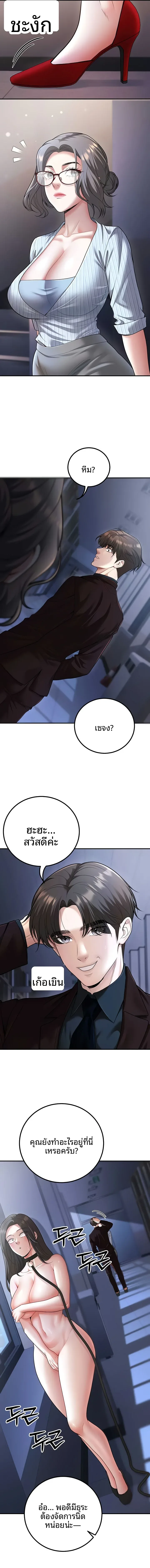 page-15