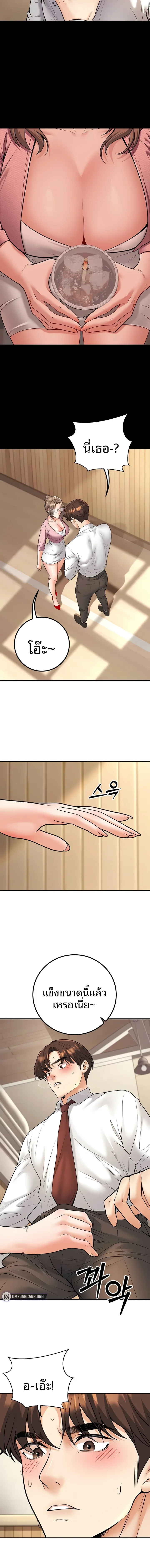 page-18