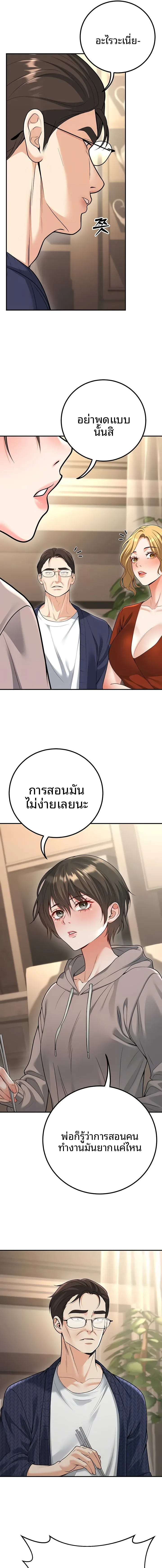 page-9