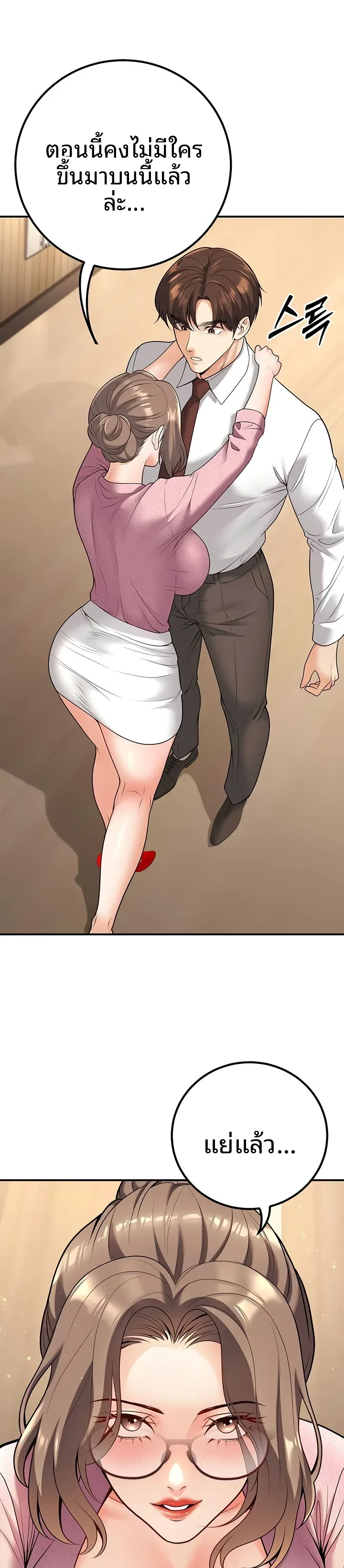 page-19