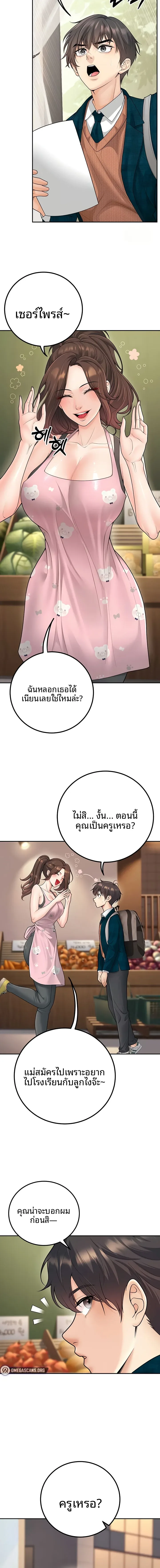 page-6