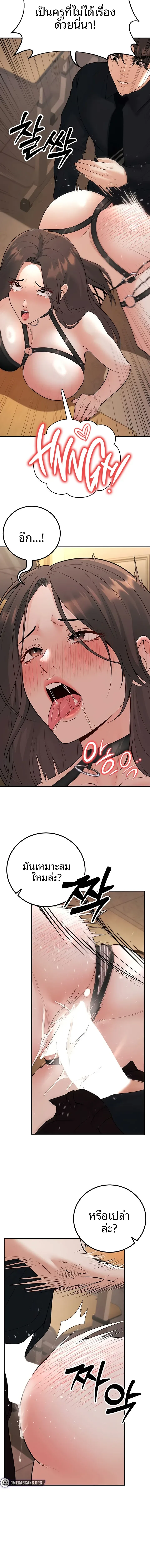 page-14