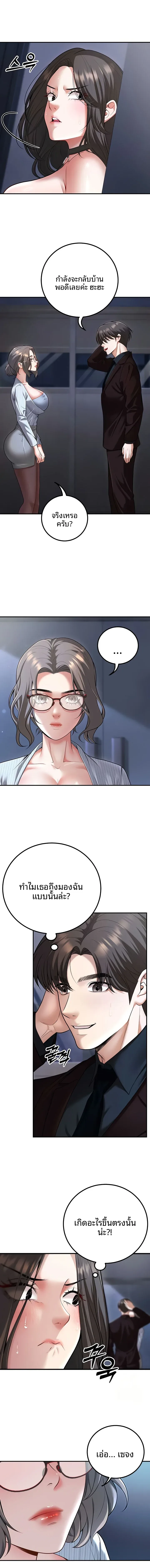 page-16