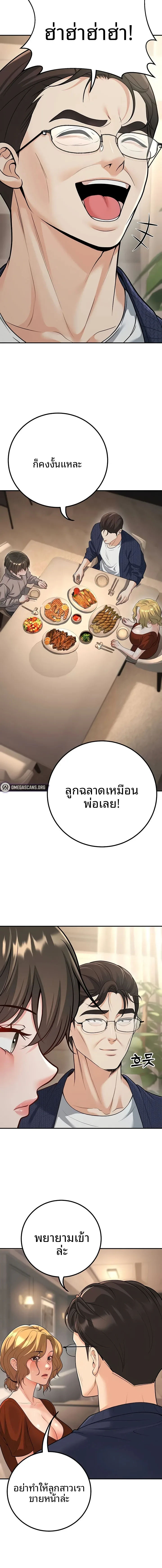 page-10