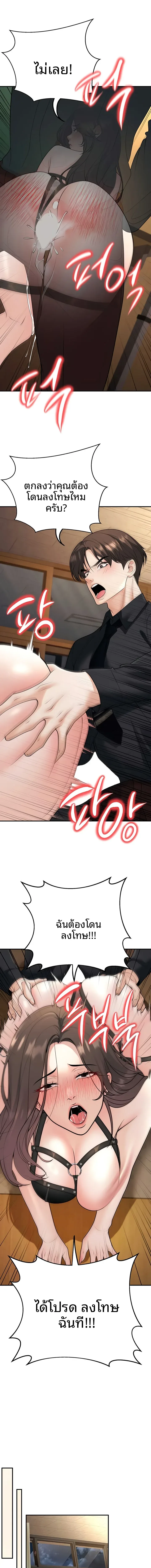page-15