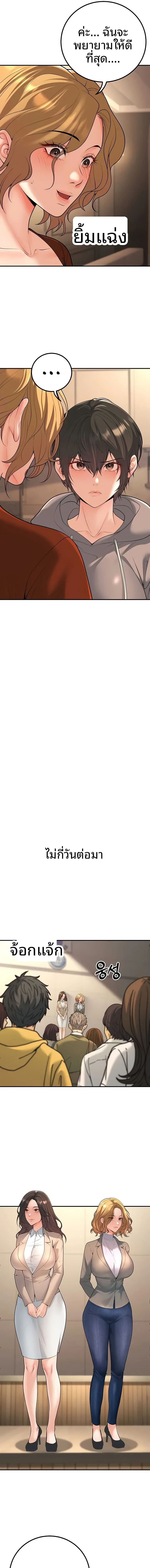 page-11