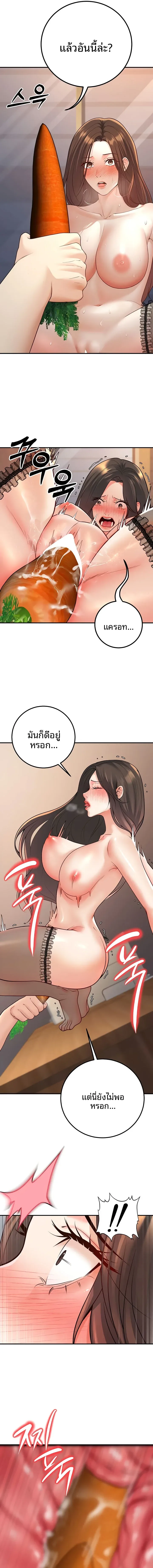 page-9