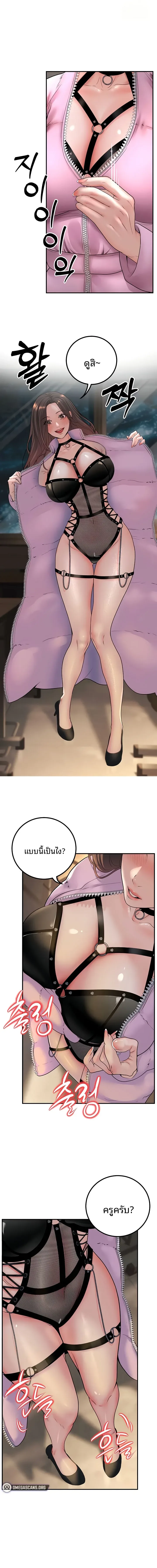 page-14