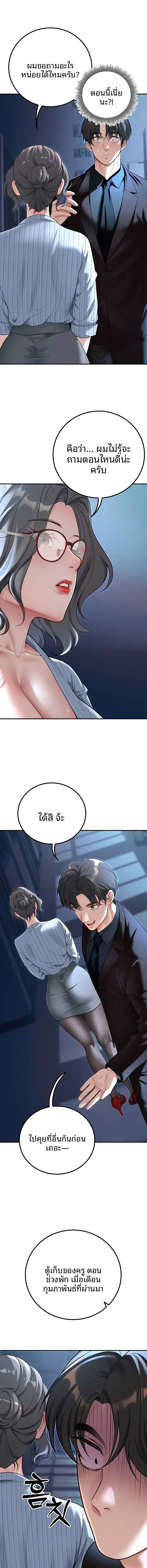 page-17