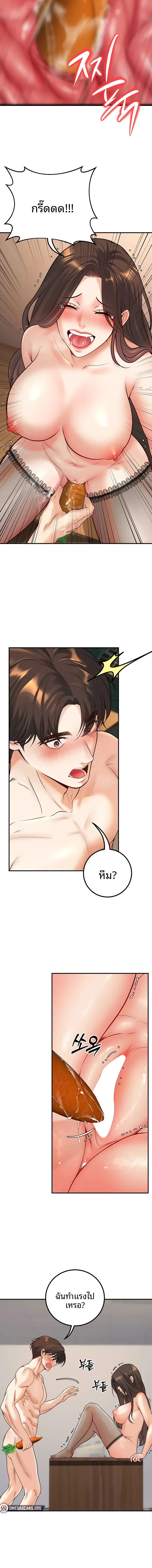 page-10