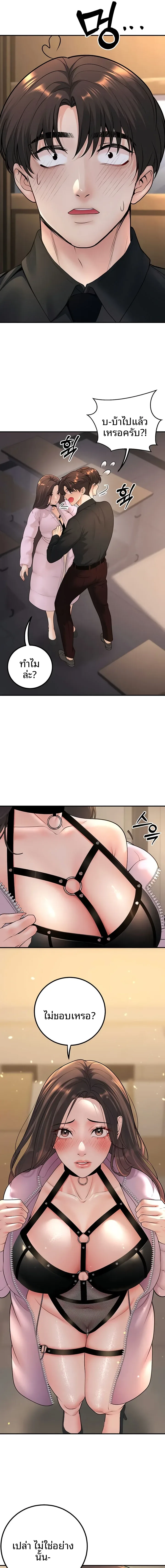 page-15
