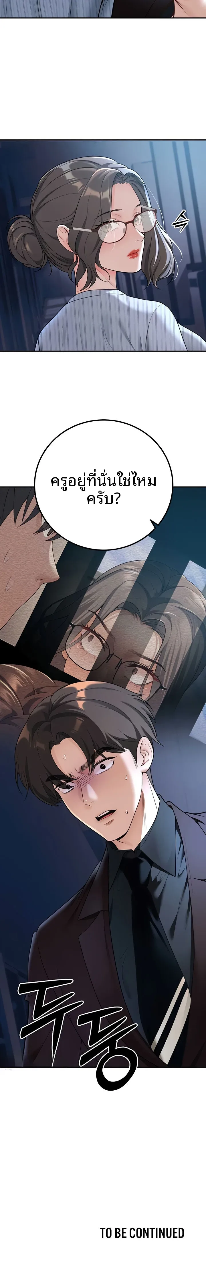 page-18