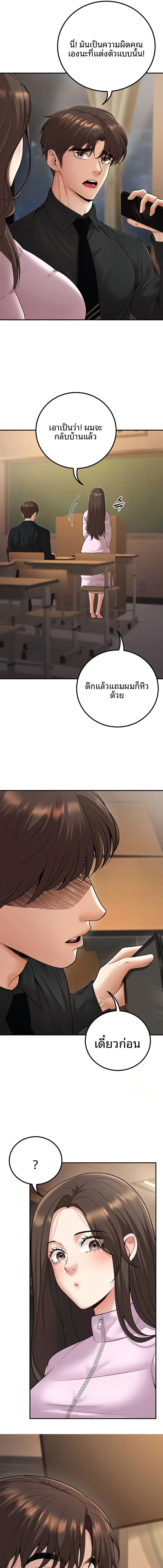 page-17