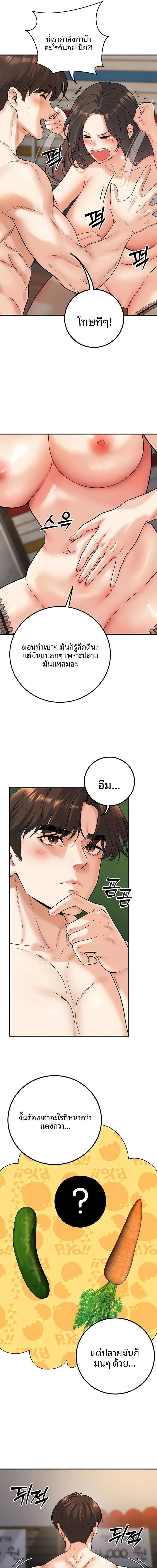page-11