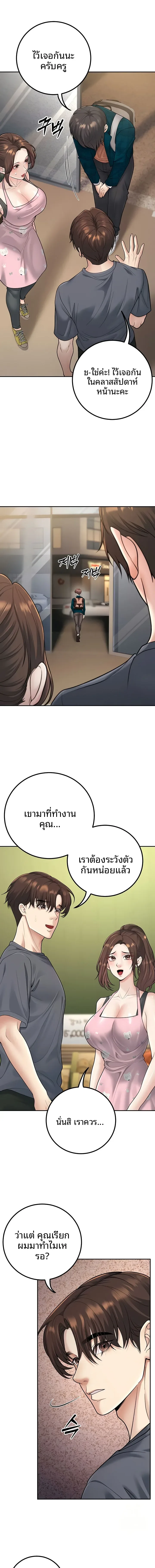 page-9