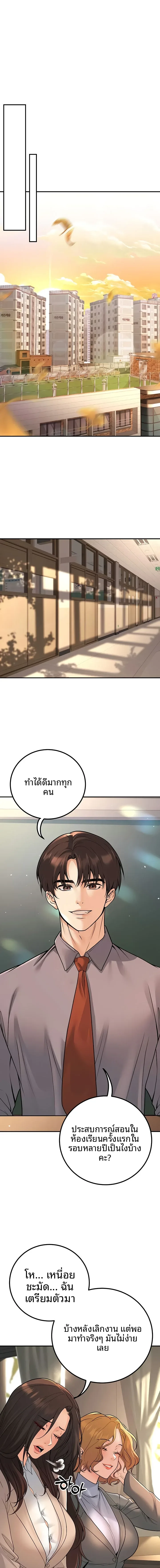 page-13