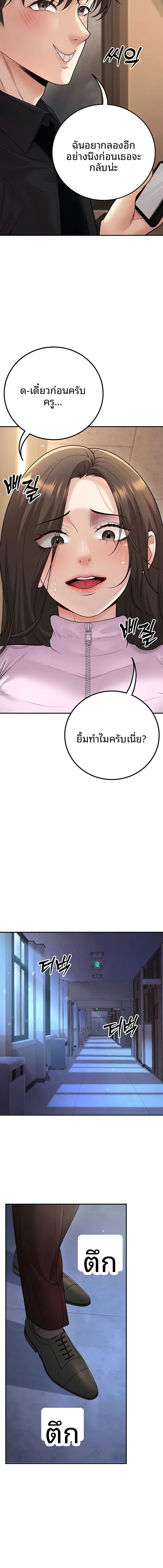 page-18