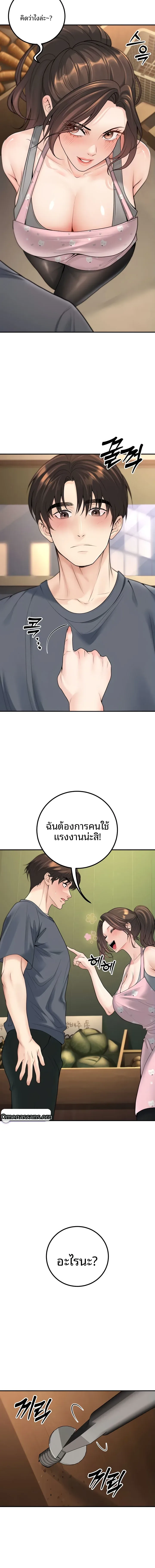 page-10
