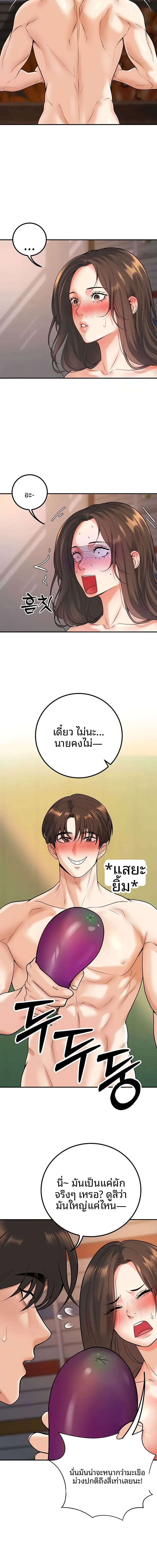 page-12